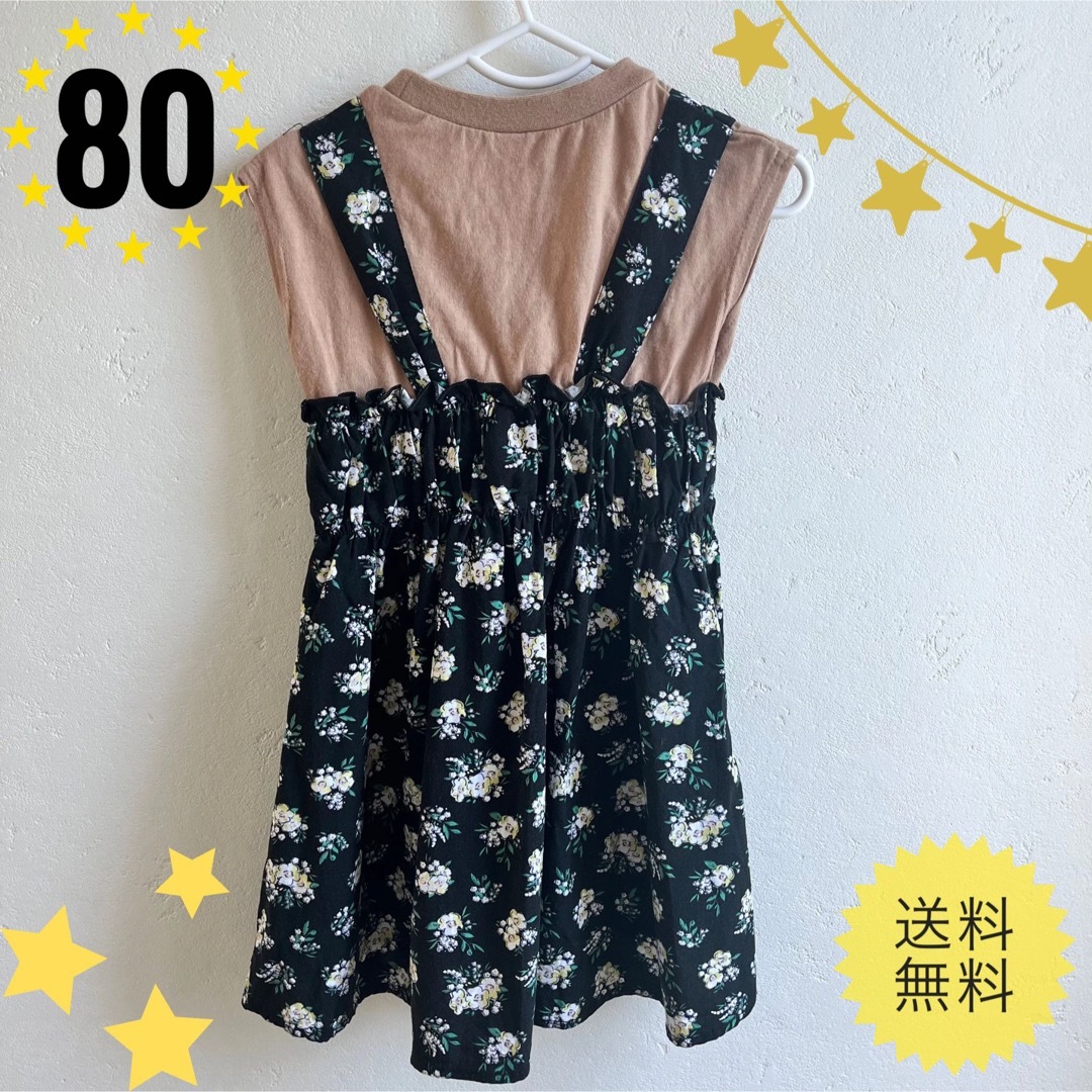 apres les cours - 80【apres les cours】花柄 ワンピース ブラウン