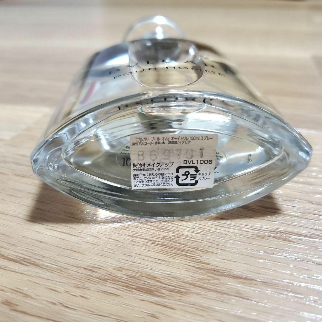 BVLGARI ブルガリ プールオム オードトワレ 100ml