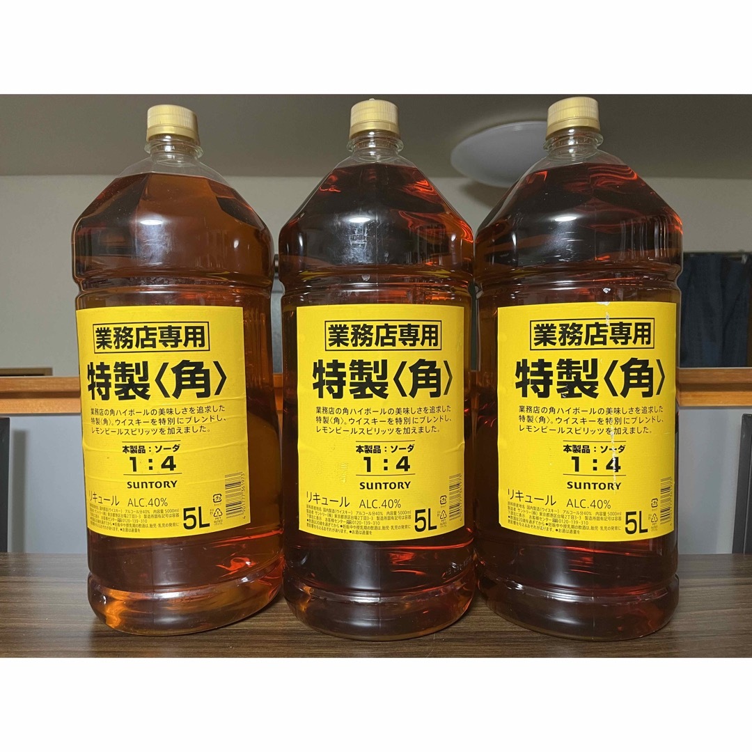 角ウイスキー 5000ml 3本セット - ウイスキー