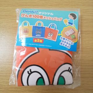 アンパンマン(アンパンマン)のアンパンマン ドキンちゃん メッシュバッグ オレンジ(キャラクターグッズ)