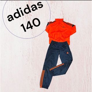 アディダス(adidas)のadidas 140 ジャージ　上下セット(その他)