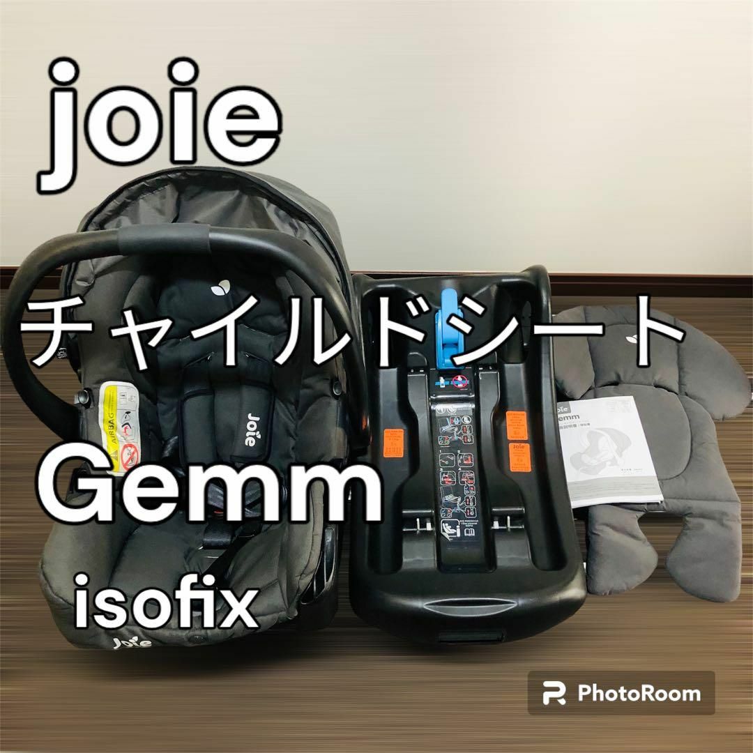 joie ジョイー i-base アイベース ISOFIX　Gemmジェム | フリマアプリ ラクマ