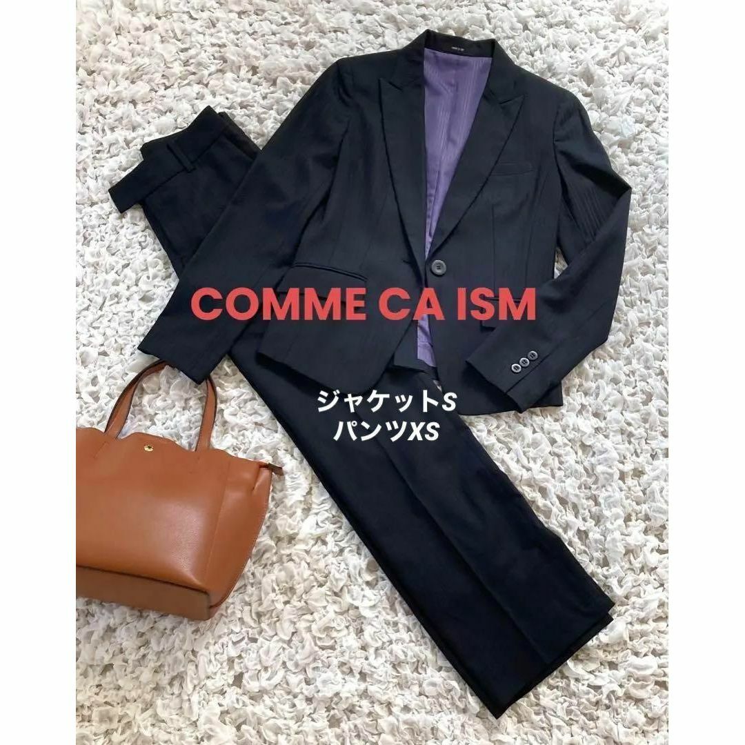 COMME CA ISM  コムサイズム　パンツスーツ　ストライプ　ビジネス