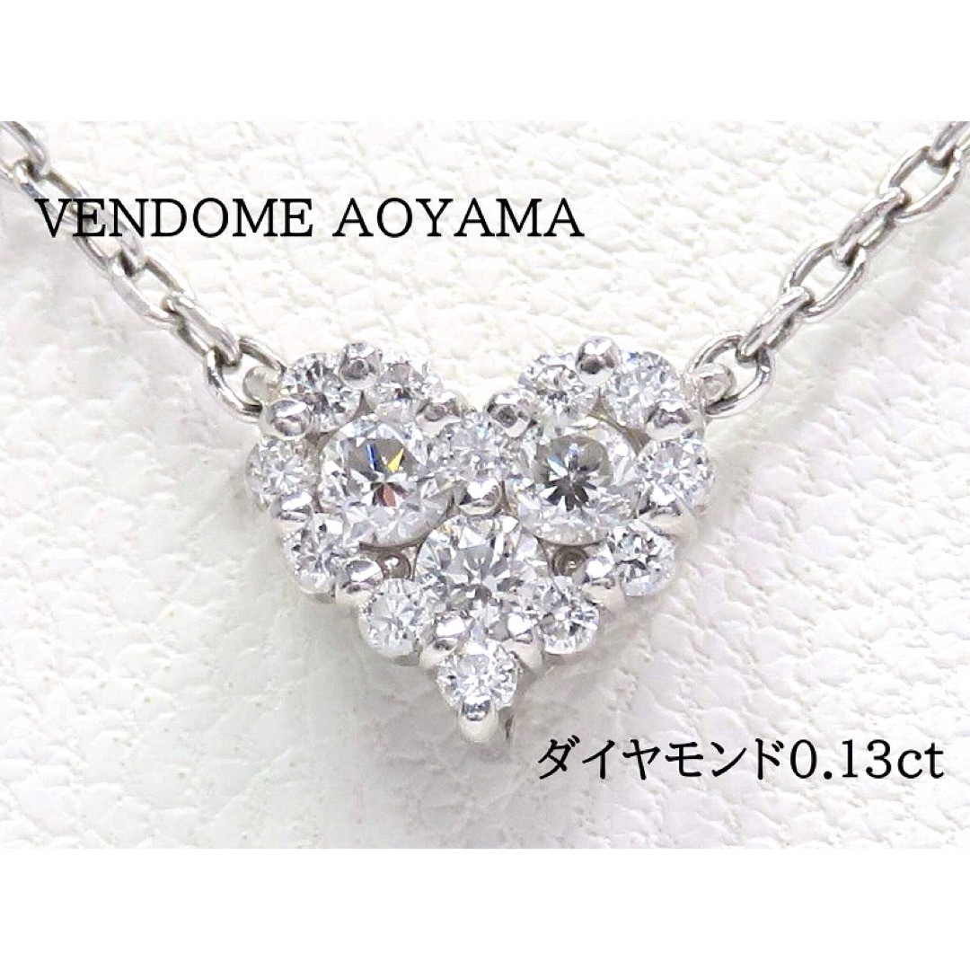 VENDOME AOYAMA ヴァンドーム青山 ダイヤモンド ハート ネックレス