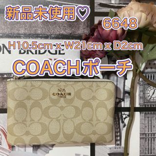 コーチ(COACH)のCOACH ポーチ コーチ 新品 未使用 ライトカーキ チョーク 定番 シンプル(ポーチ)