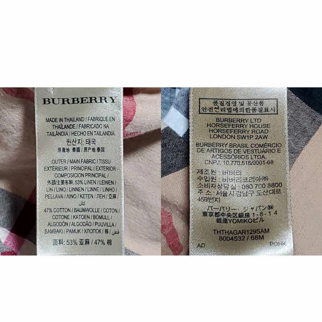 BURBERRY - 美品☆ BURBERRY 半袖シャツ 麻混 ノバチェック XL