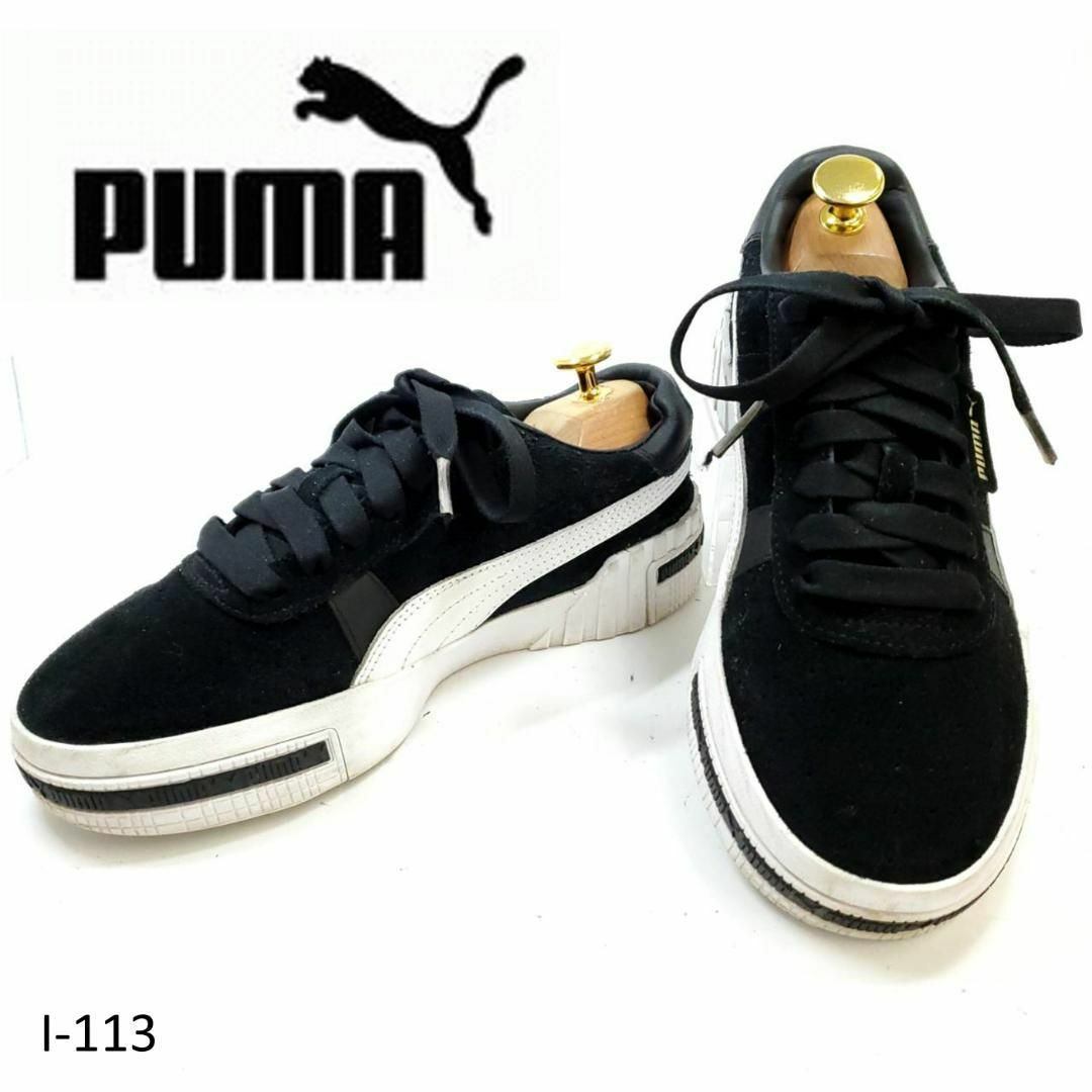 PUMA(プーマ)のプーマ　スエード×レザー　スニーカー　ローカット　ブラック×ホワイト　23㎝ レディースの靴/シューズ(スニーカー)の商品写真