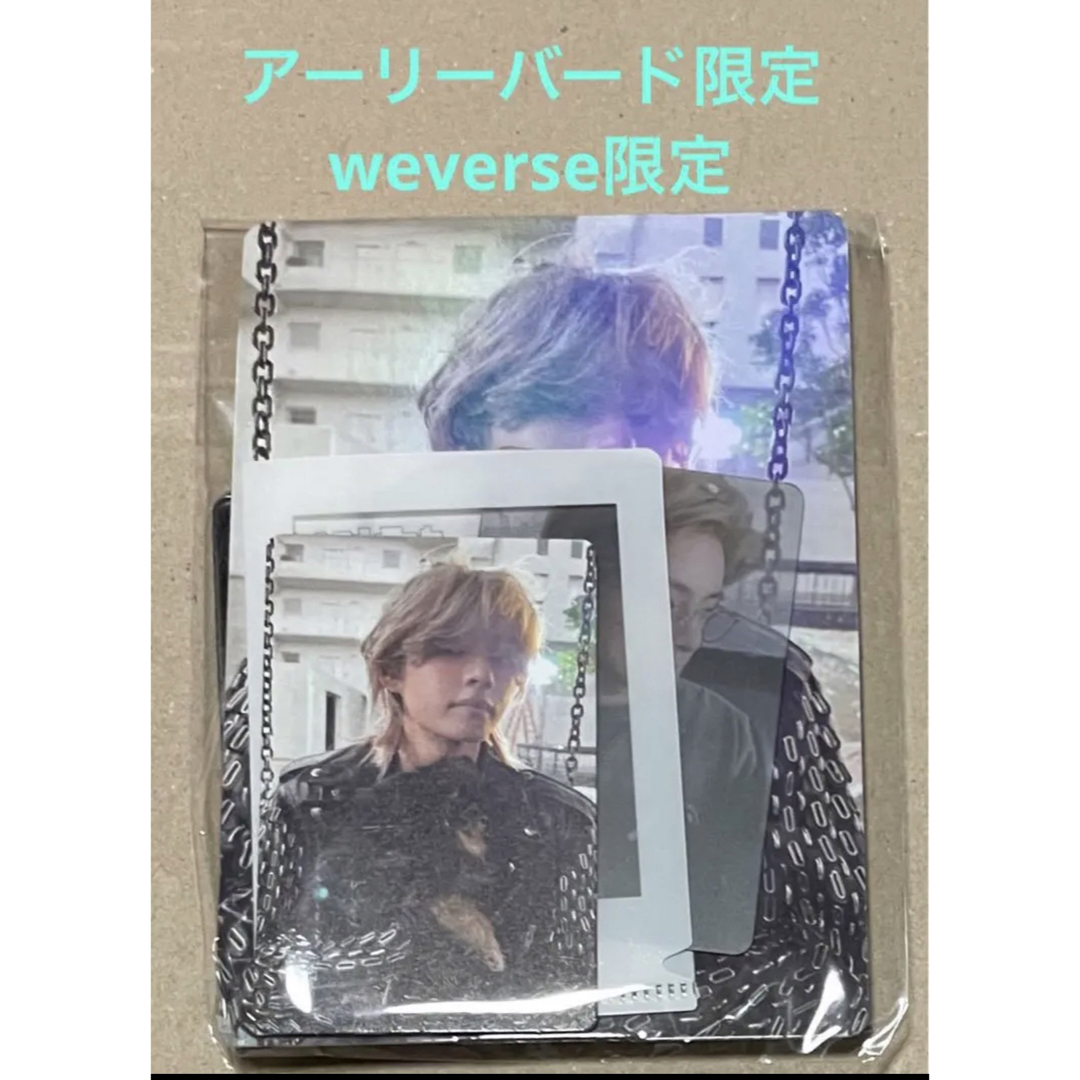 アイドルグッズBTS  LAYOVER V  アーリーバード・weverse限定