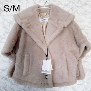 マックスマーラ(Max Mara)のMAX MARA マックスマーラ テディベア ケープ CAMBUSA ポンチョ(ポンチョ)