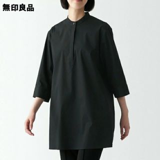 ムジルシリョウヒン(MUJI (無印良品))の●新品●  無印良品 コットン混サテン チュニック／黒／Ｌ(チュニック)