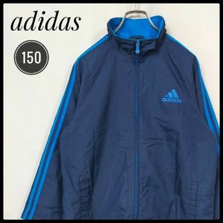 アディダス(adidas)のアディダス　子供用１５０　トラックジャケット　バックロゴ　ジャージ　フルジップ(ジャケット/上着)