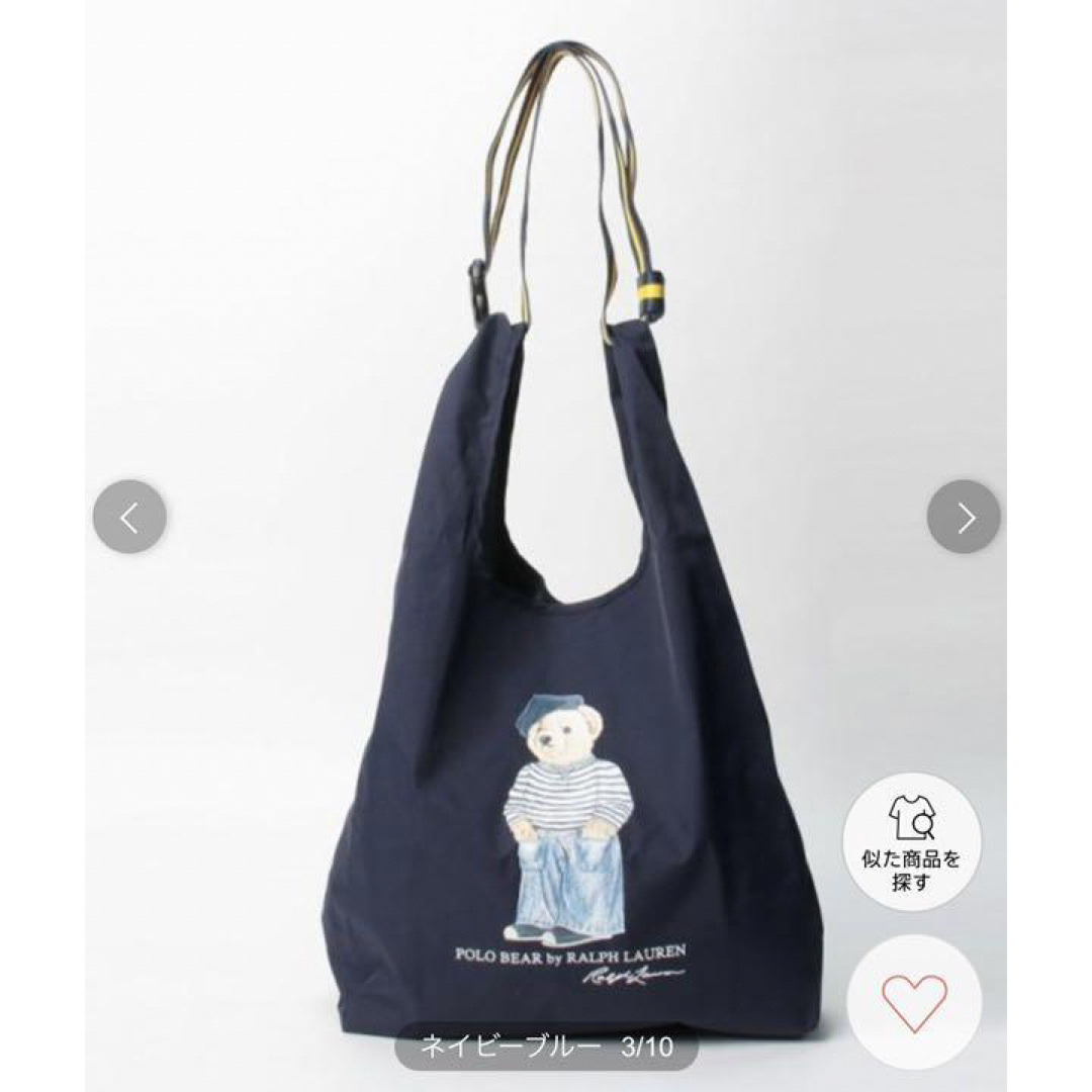 POLO RALPH LAUREN(ポロラルフローレン)の彩まま様　POLO ラルフローレン　ポロベア　レインバッグ　ネイビー レディースのバッグ(エコバッグ)の商品写真