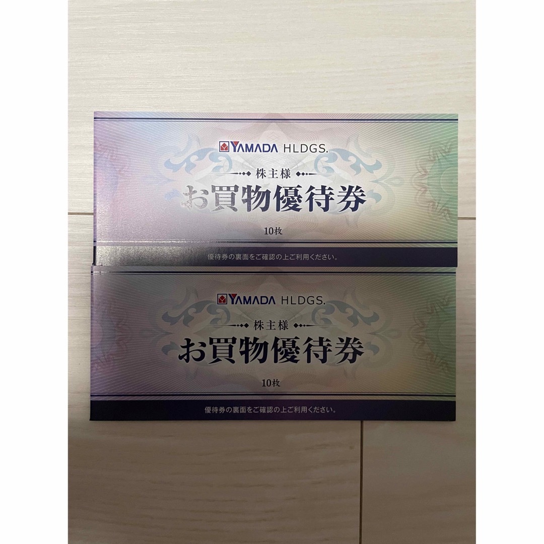 ヤマダ電機　株主優待券10000円分 エンタメ/ホビーのエンタメ その他(その他)の商品写真