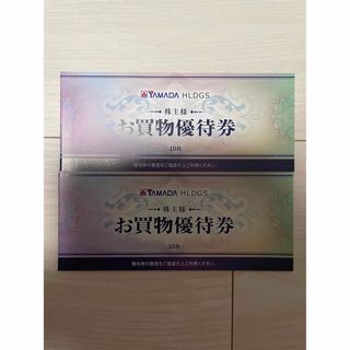 ヤマダ電機　株主優待券10000円分(その他)