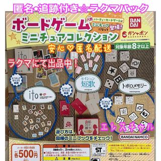 BANDAI - たまごっちUNI purple 限定品付の通販 by はな's shop