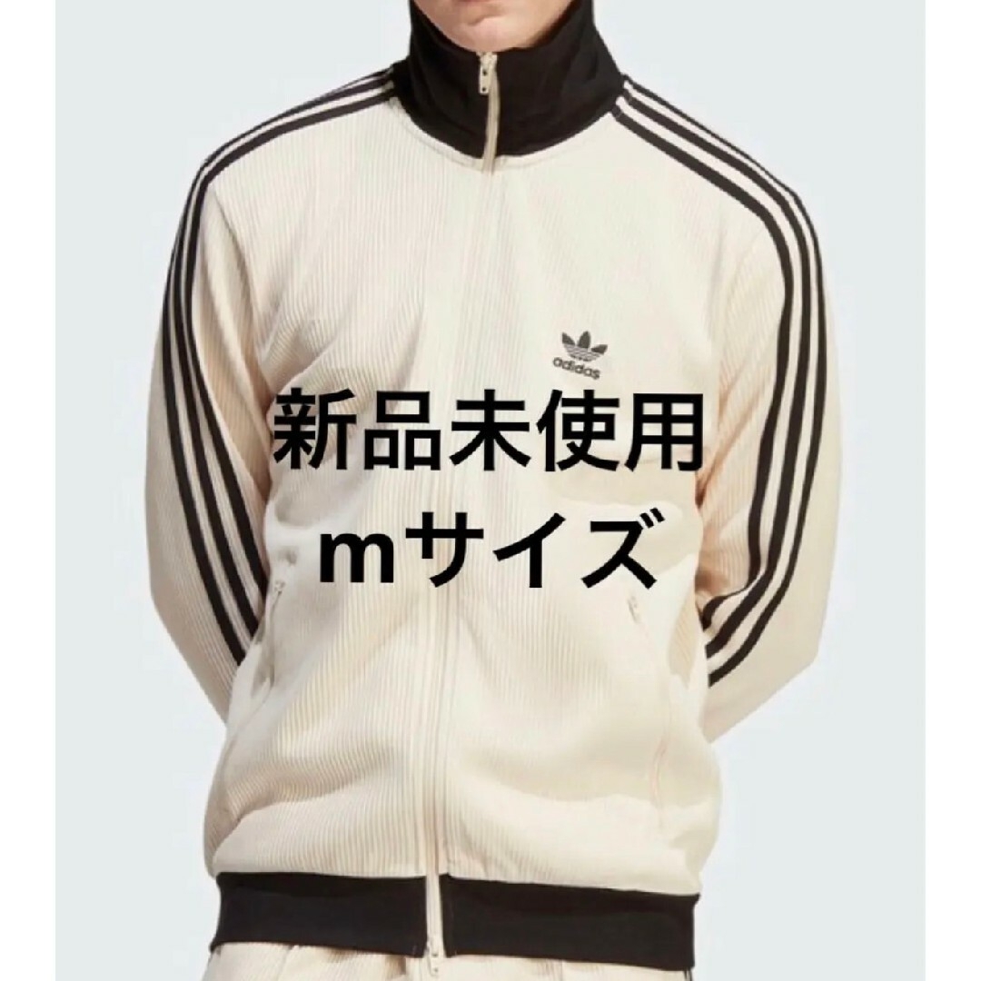 新品未使用 adidas mワッフルトラックジャケット S