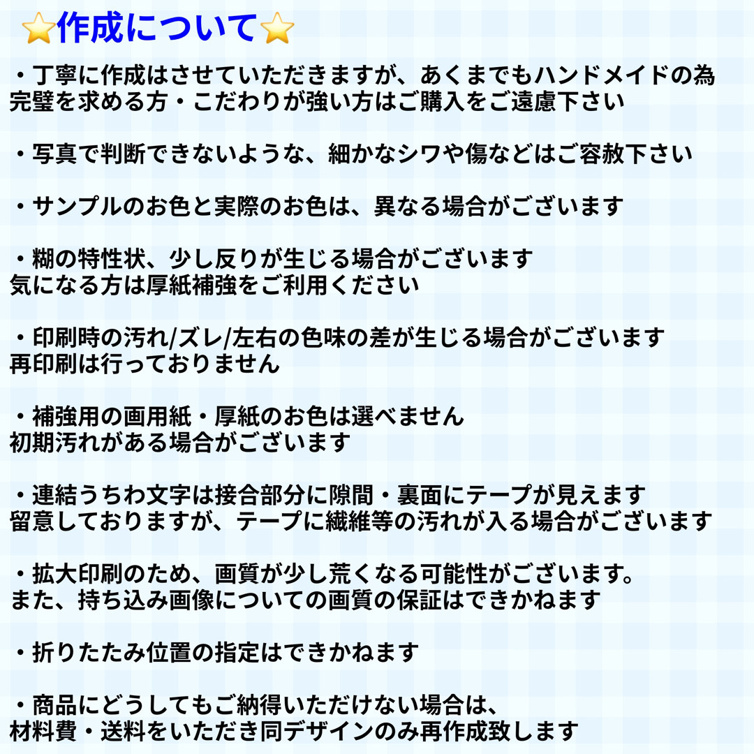 mi様専用 連結うちわ文字 文字パネル うちわ文字の通販 by プリンの