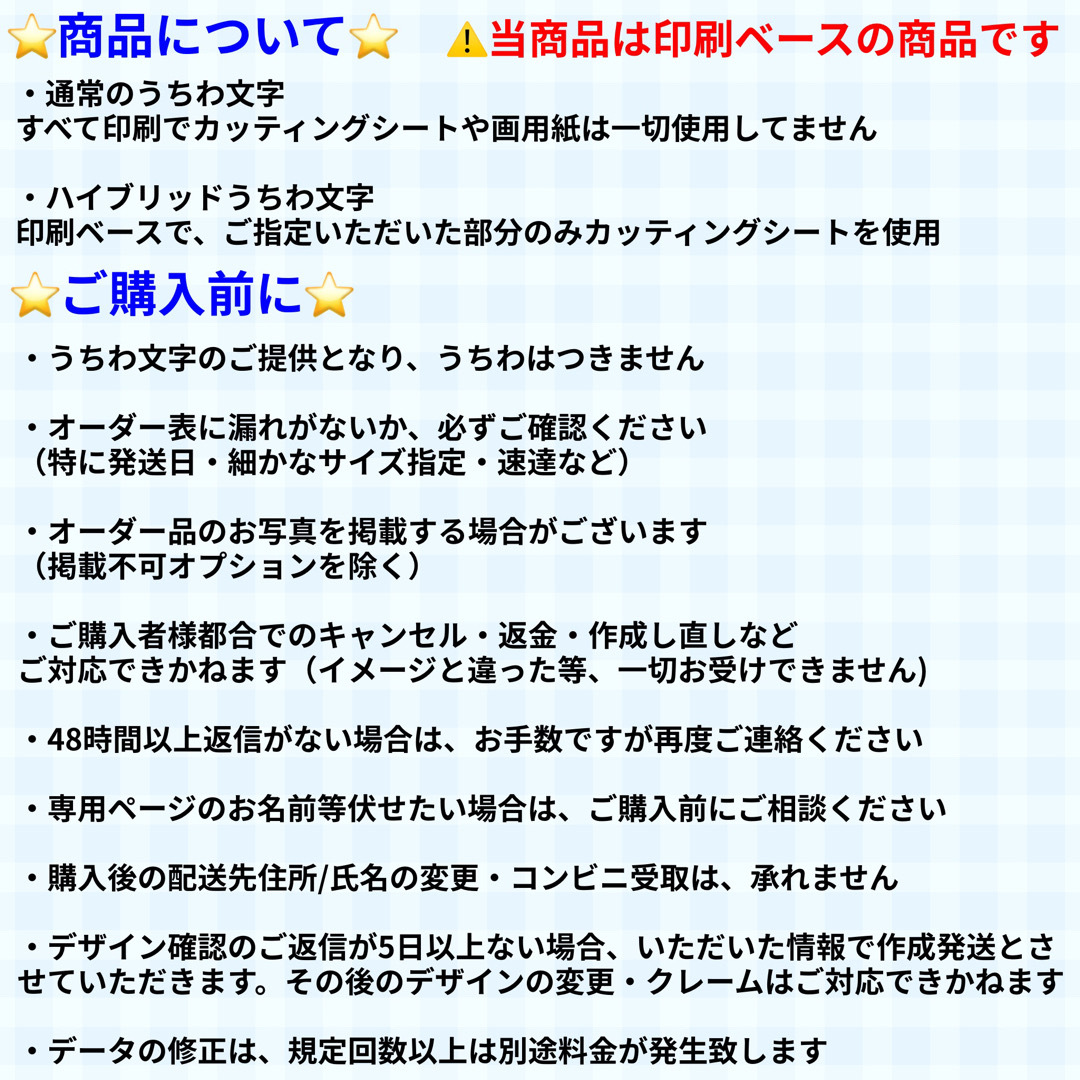 mi様専用 連結うちわ文字 文字パネル うちわ文字の通販 by プリンの