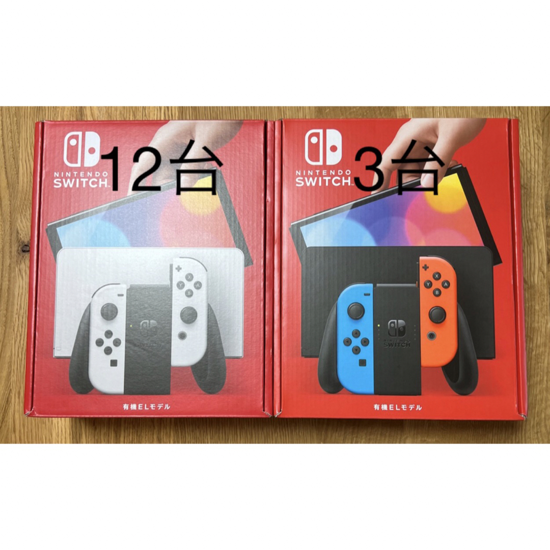 Nintendo Switch 有機EL 15台