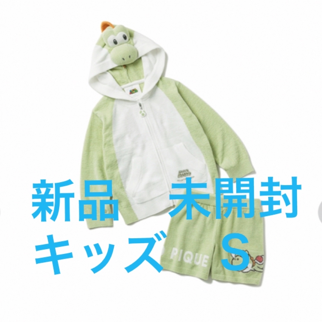 キッズ服男の子用(90cm~)ジェラピケ　ヨッシー　セットアップ