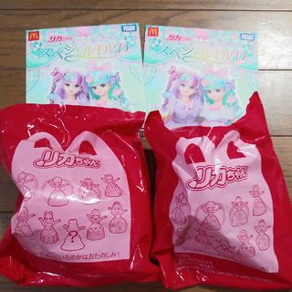 マクドナルド(マクドナルド)のハッピーセット　プリンセスリカちゃん(キャラクターグッズ)