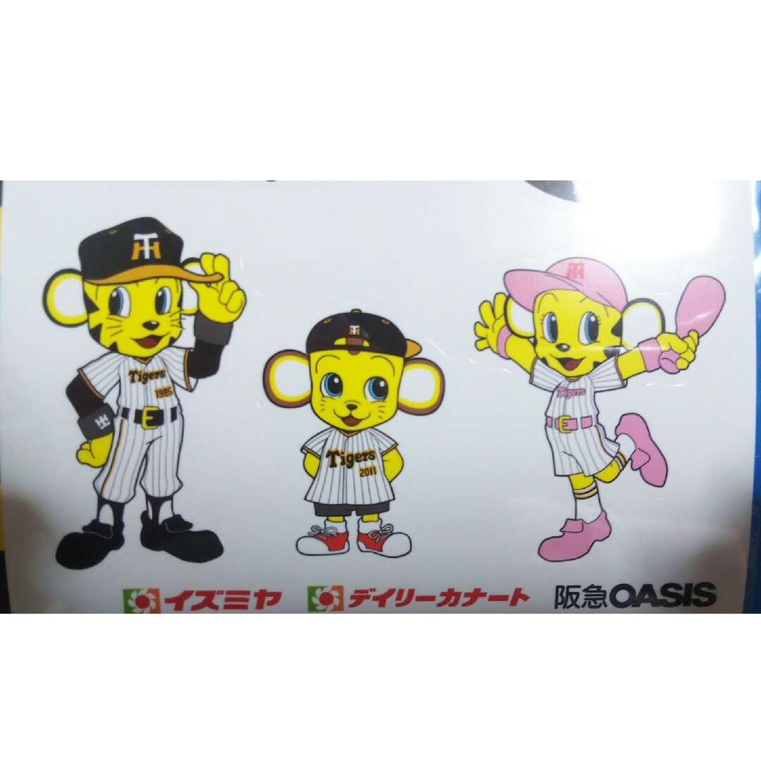 阪神タイガース - ㊗️優勝 阪神タイガース 優勝記念ステッカー 阪神タイガース - ㊗️優勝 阪神タイガース 優勝記念ステッカー