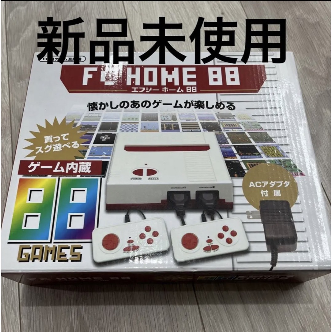 FC HOME 88新品未使用 エンタメ/ホビーのゲームソフト/ゲーム機本体(家庭用ゲーム機本体)の商品写真