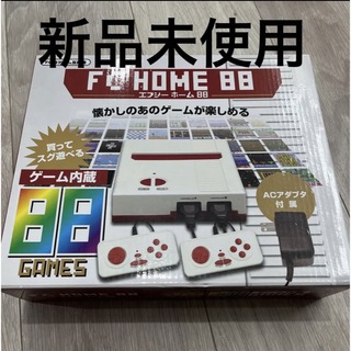FC HOME 88新品未使用(家庭用ゲーム機本体)