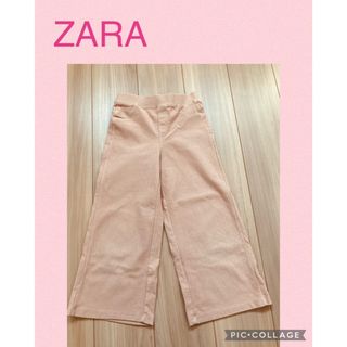 ザラ(ZARA)のZARA キッズ　パンツ(パンツ/スパッツ)