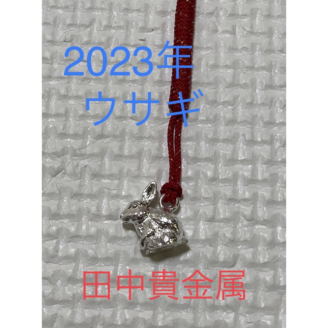 2021新発 銀製干支根付 2023兎年 大淵光則監修