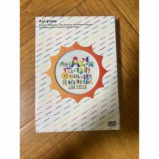 ジャニーズジュニア(ジャニーズJr.)のAぇ! group　ライブDVD　おてんと魂(アイドルグッズ)