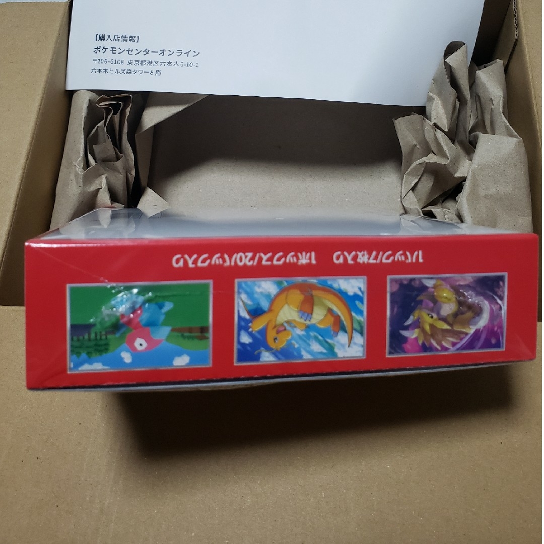 ポケモンカード151 BOX シュリンク付き