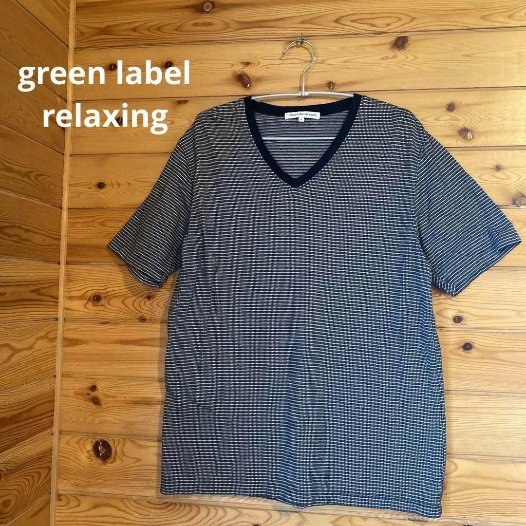 UNITED ARROWS green label relaxing(ユナイテッドアローズグリーンレーベルリラクシング)のグリーンレーベルリラクシング Tシャツ 黒細ボーダー ユニセックス♡ メンズのトップス(Tシャツ/カットソー(半袖/袖なし))の商品写真