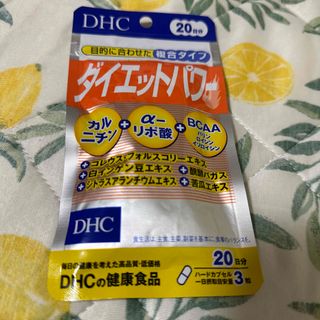 DHC ダイエットパワー(ダイエット食品)