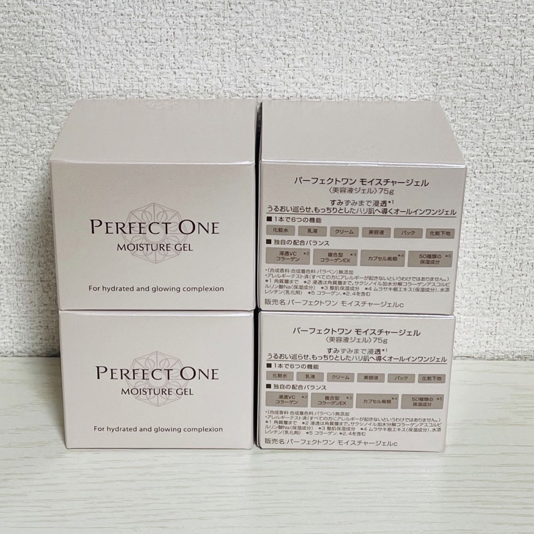 在庫限りッ!アウトレット パーフェクトワンモイスチャージェル75g×4箱 在庫限りッ!アウトレット パーフェクトワンモイスチャージェル75g×4箱