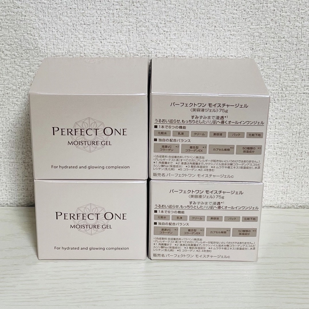 PERFECT ONE - 新日本製薬パーフェクトワン モイスチャージェル 75g 4