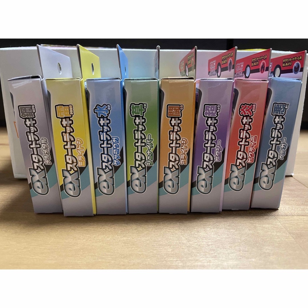 新品 ポケモンカードゲーム exスタートデッキ 8種類まとめ売り 1
