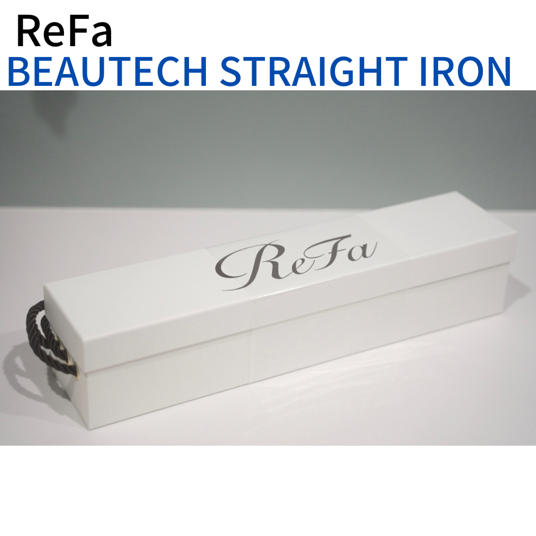 新品未開封 ReFa BEAUTECH STRAIGHT IRON ホワイト