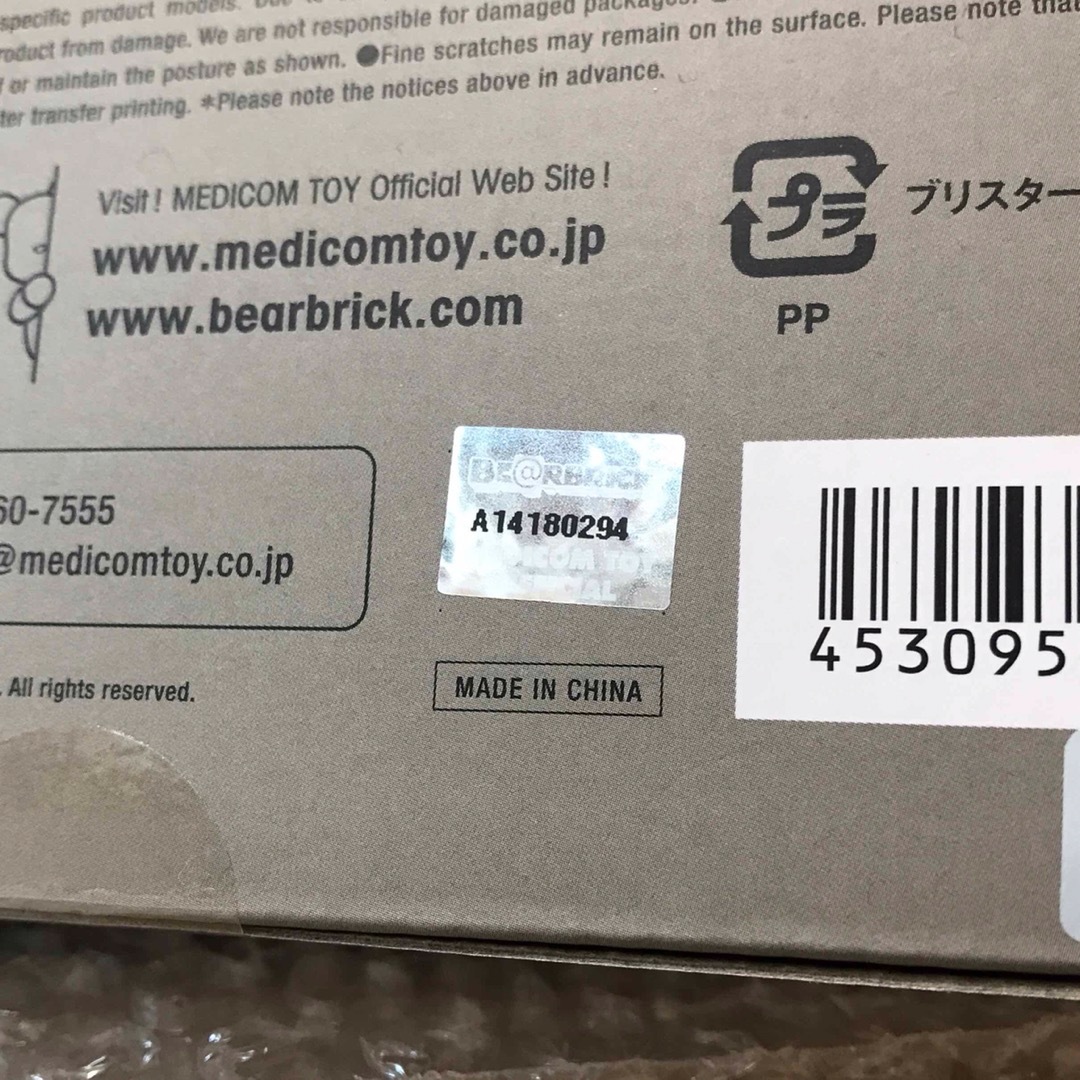 MEDICOM TOY(メディコムトイ)の新品未開封 BE@RBRICK FDMTL2022 100% & 400% エンタメ/ホビーのフィギュア(その他)の商品写真