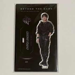 大平祥生　アクリルスタンド(アイドルグッズ)