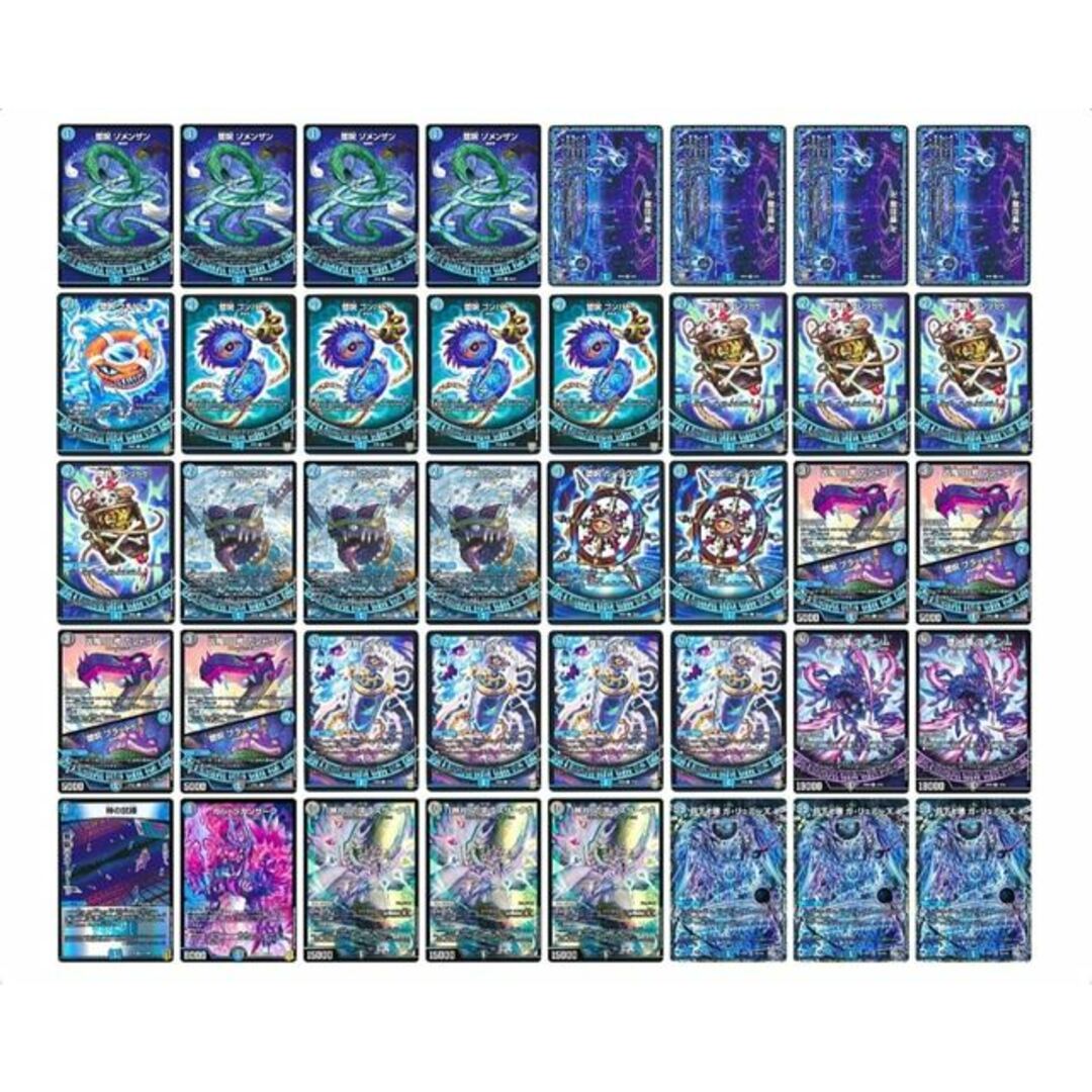 青魔道具デッキ 青魔道具 優勝構築 - Box/デッキ/パック