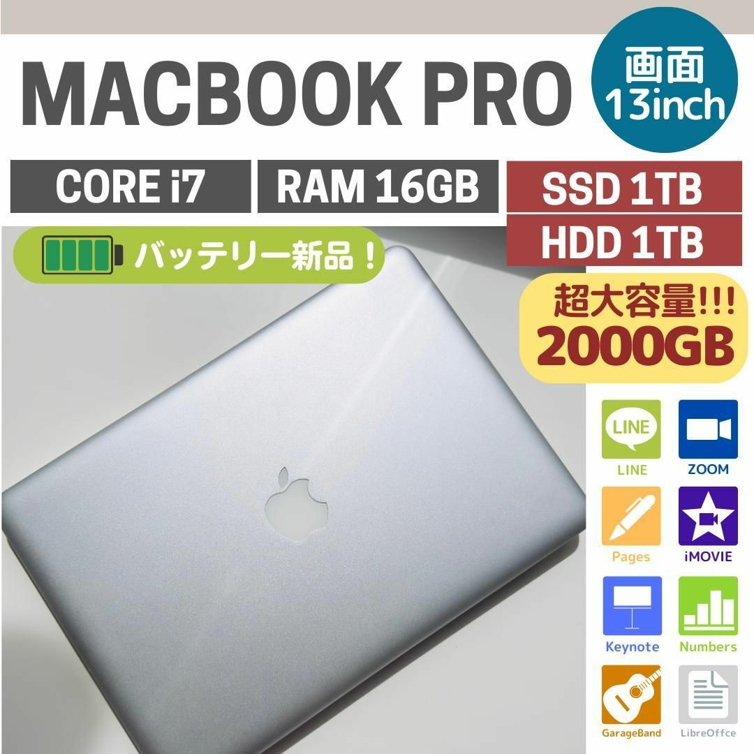 Apple - 【ハイスペック】MacBook Pro core i7 16GB 2TBの通販 by