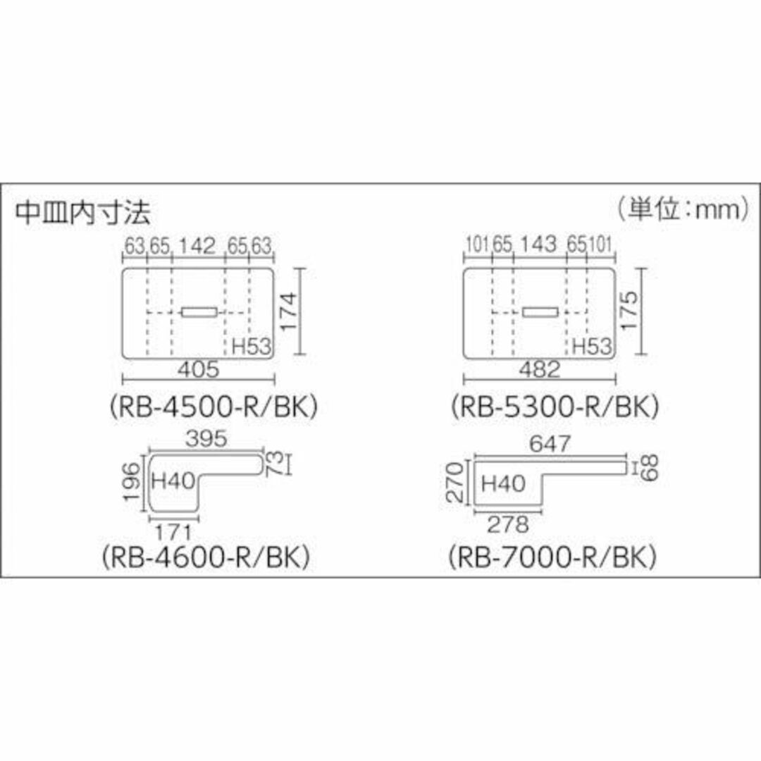 【人気商品】リングスター(RING STAR) ジョイクラブRB レッド/ブラッ 3