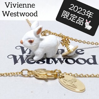 vivienne westwood 2023 ラビット ペンダント ネックレス