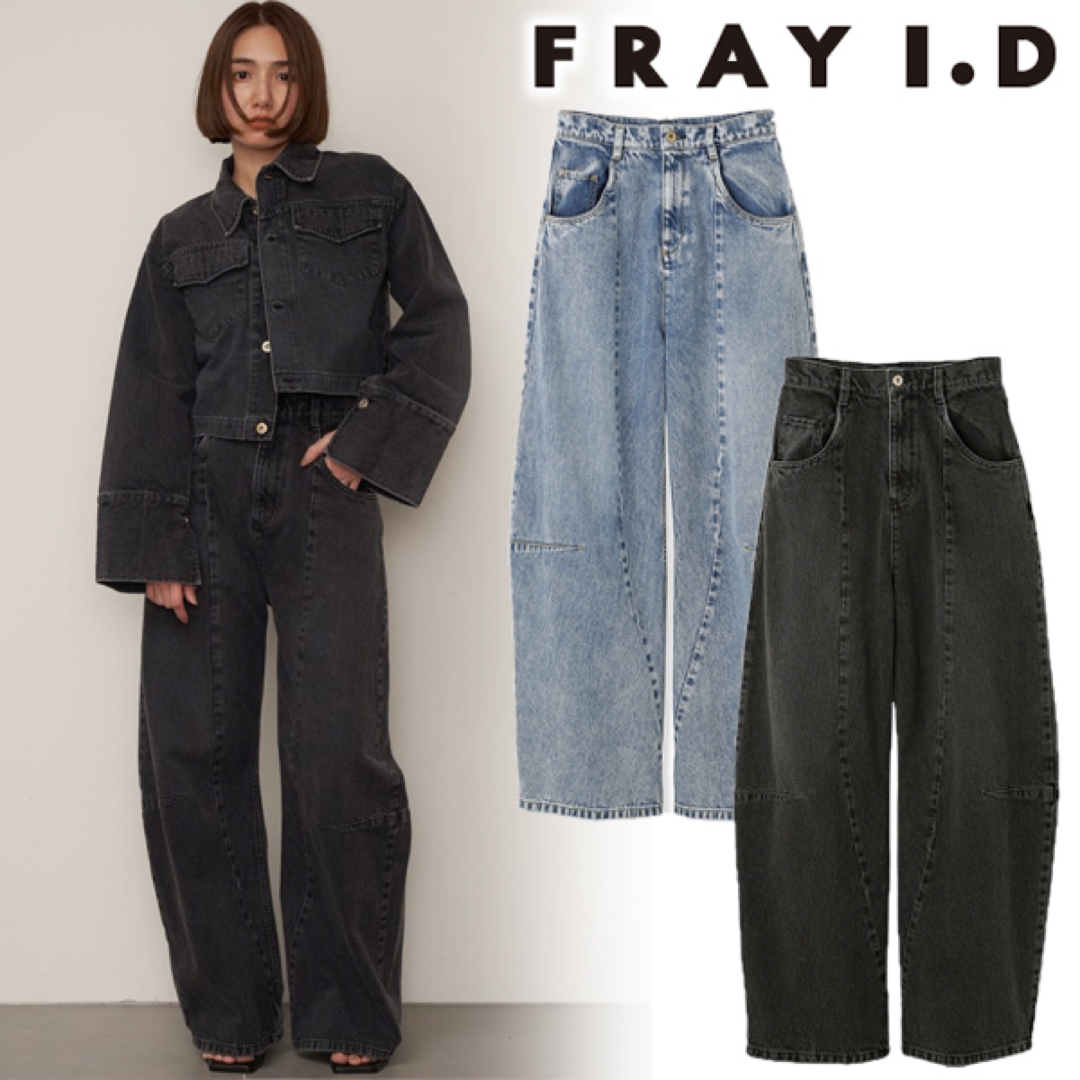 FRAY I.D(フレイアイディー)のFRAY I.D デニム レディースのパンツ(デニム/ジーンズ)の商品写真