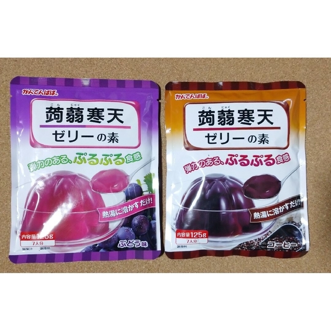 かんてんぱぱ 蒟蒻寒天 ゼリー ぶどう コーヒーゼリー 2袋 食品/飲料/酒の食品(その他)の商品写真