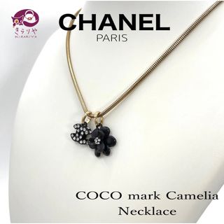 シャネル(CHANEL)のシャネル ネックレス ココマーク カメリア クリスタル ゴールド × ブラック(ネックレス)