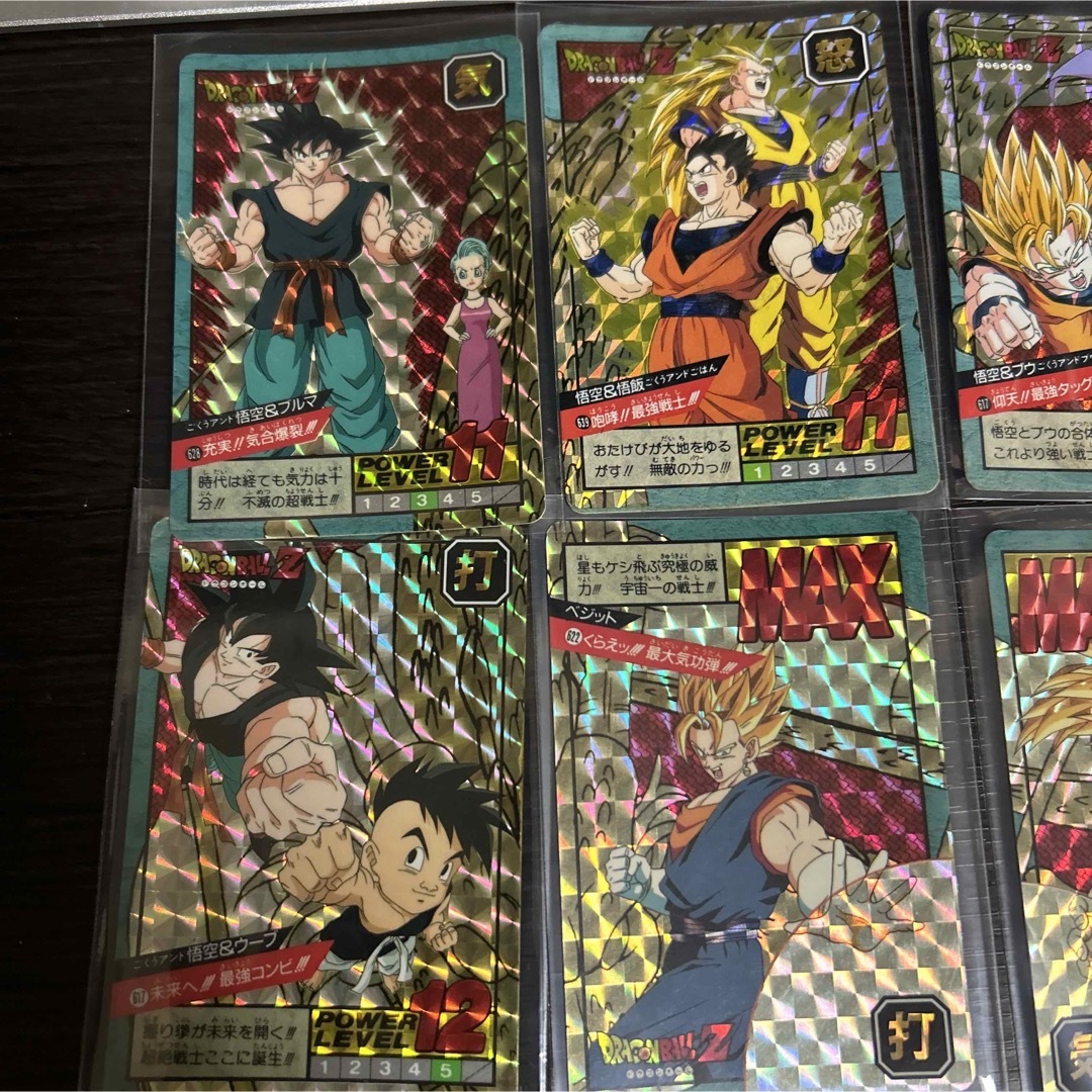 ドラゴンボールカードダス９枚