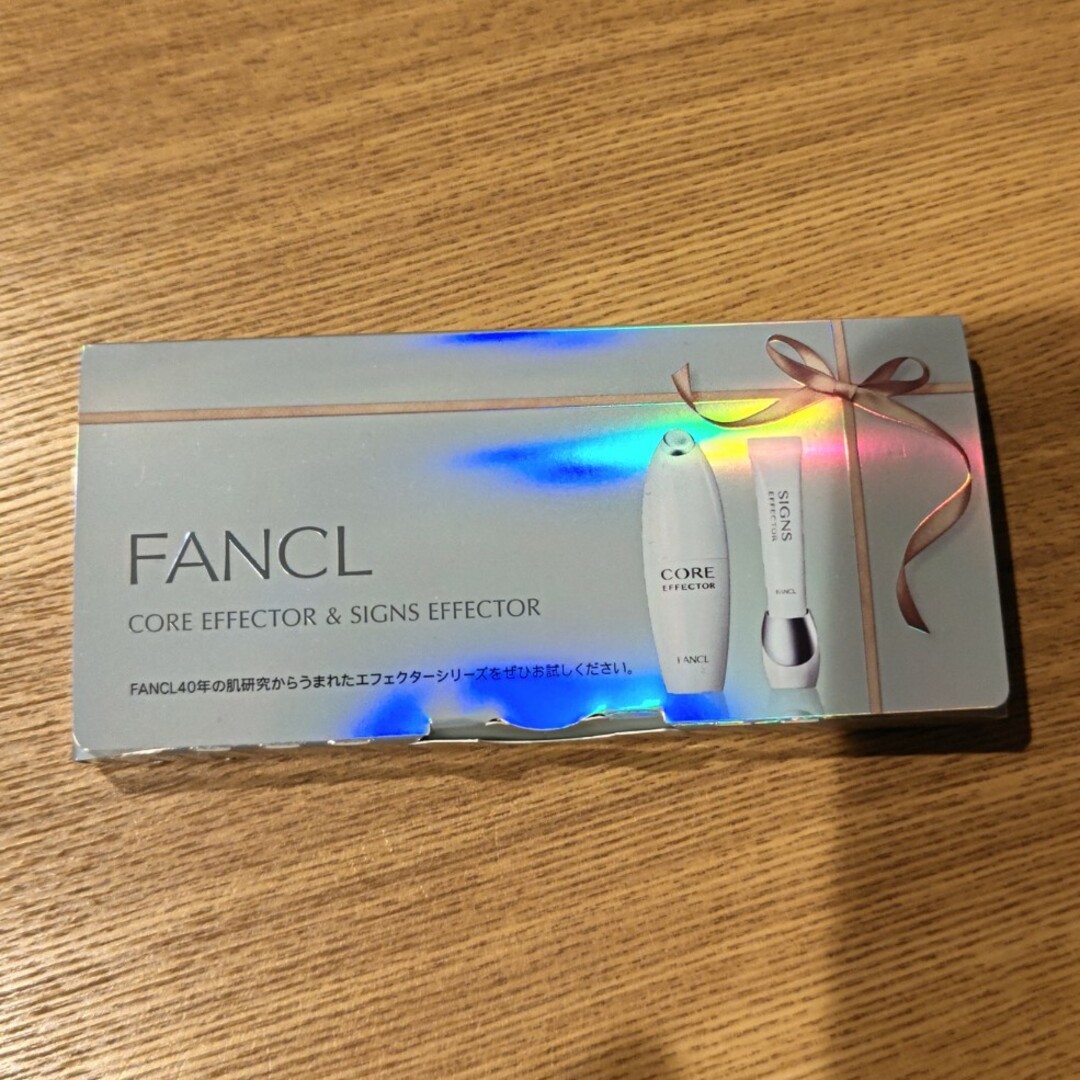 FANCL(ファンケル)のコアエフェクター＆サインズエフェクター 3日分セット コスメ/美容のスキンケア/基礎化粧品(美容液)の商品写真