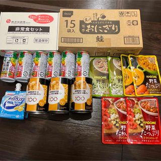 非常食(防災関連グッズ)